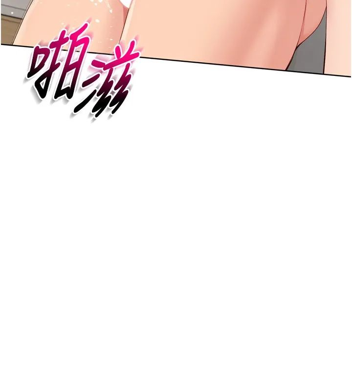 第41话-你是不是更爱我这一味? 82
